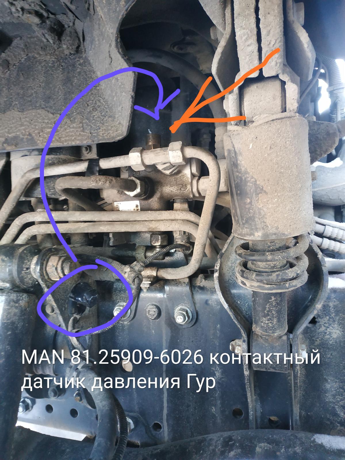 STEER OIL PRESS TOO LOW - Подвеска/ходовая часть - Технический портал  автомобилей MAN